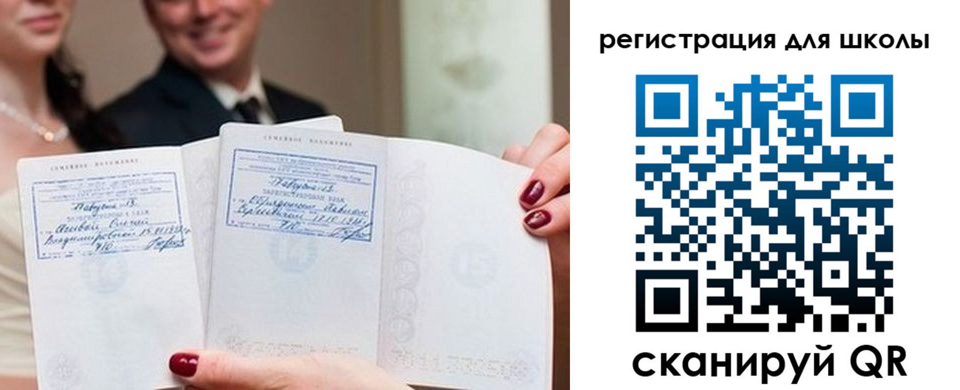 временная регистрация 2025 в Боровичах