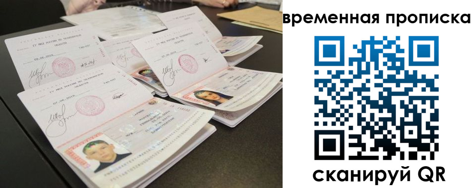 регистрация в Боровичах