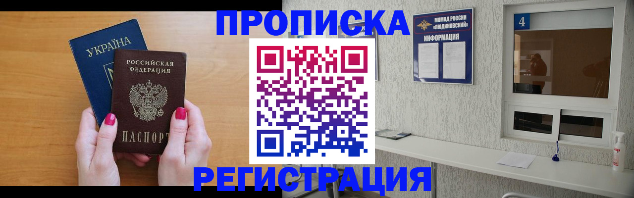 регистрация для дет. сада в Боровичах