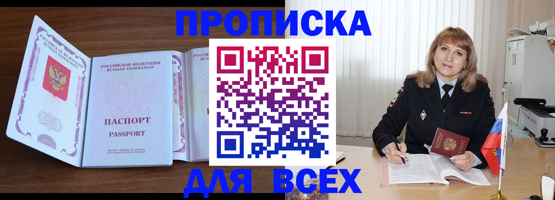 форма 3 в Боровичах